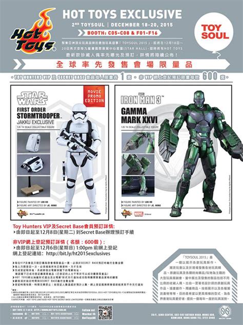 新品消息 Hot Toys Iron Man 3 Mark 26 GAMMA 16比例珍藏人偶 Toys Zone D 玩具兄弟 Figures Price List Reviews