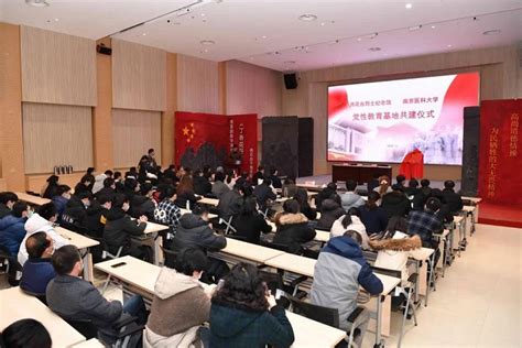 南京医科大学党性教育基地共建签约揭牌仪式在雨花台烈士纪念馆举行 中国南京红色在线——南京红色文化资源展示和利用平台