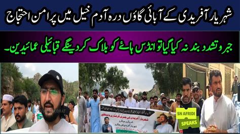 Protest In Kohat Against Govt To Stop Facism Against Pti Leader Sheryar