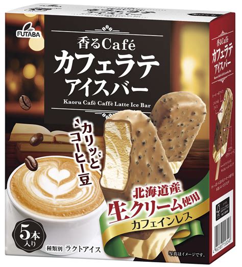 Futaba Coffee Latte Ice Cream Bar 5pk