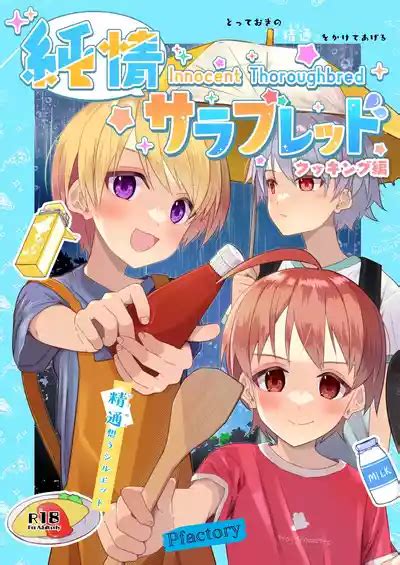 Junjou Thoroughbred Cooking Hen Nhentai Hentai Doujinshi And Manga