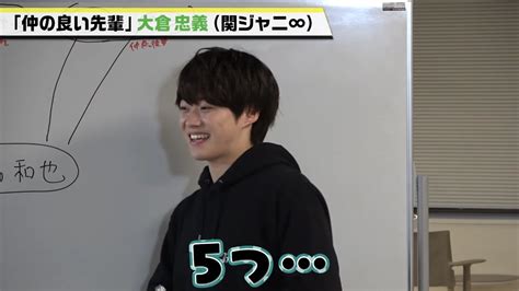 さな On Twitter ここの大橋くんの一連の動き？体の動かし方？体勢？がめっちゃかっこいい、男！って感じ