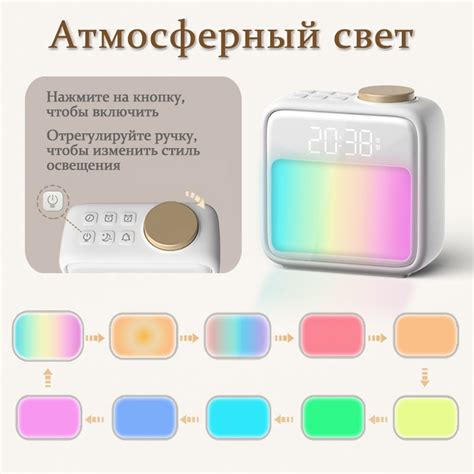 Ночник, умный будильник имитирует восход солнца,6 Сцен и Музыка для сна ...