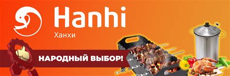 Сообщество «Hanhi | Всё для копчения» ВКонтакте — товары для дома, Киров
