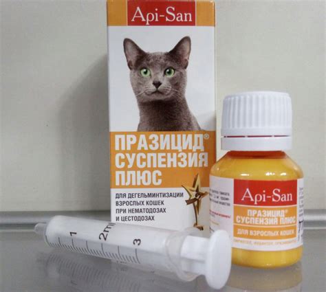 Празицид суспензия плюс для кошек, инструкция по применению, дозировка ...