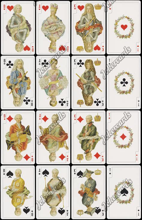 Игральные карты Царские