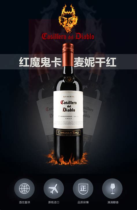 Ml Casillero Del Diablo