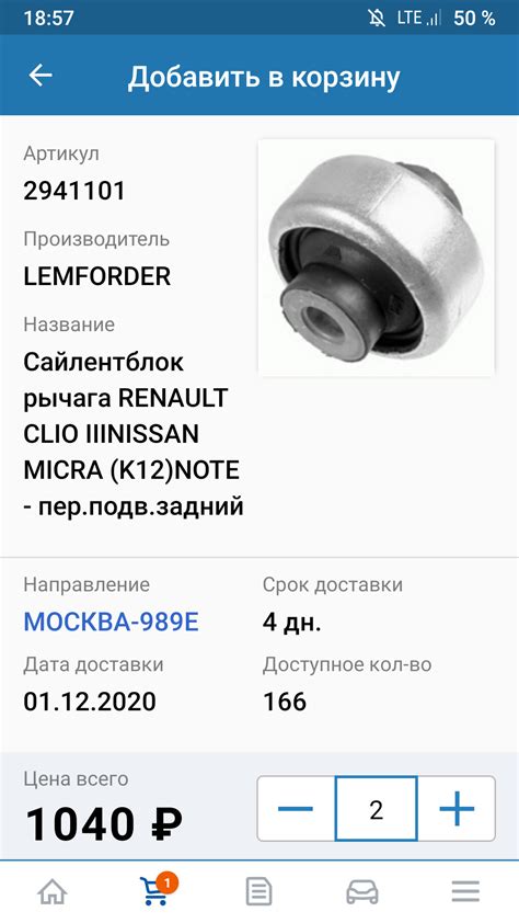 Собираю информацию по подвеске Ниссан Микра к12 — DRIVE2