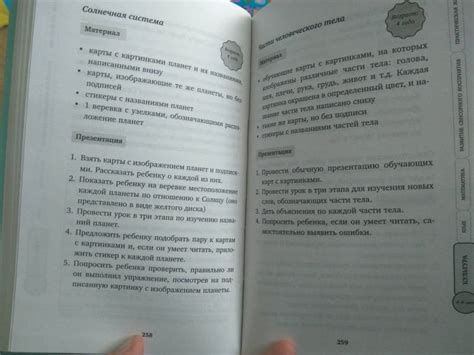 Книга: Монтессори. 150 занятий с малышом дома - Д`Эсклеб, Д`Эсклеб ...