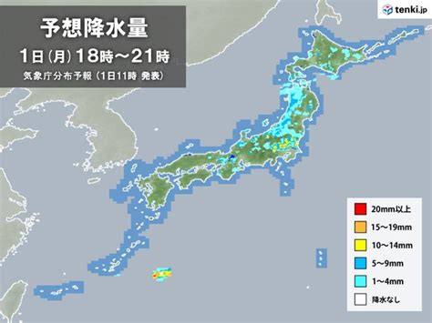 東北や関東、北陸周辺に雨雲や雷雲 夜遅くにかけて急な強い雨、落雷、突風など注意気象予報士 日直主任 2023年05月01日 日本気象