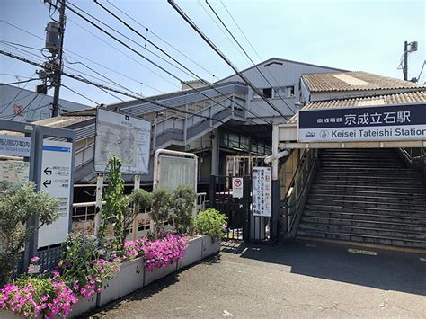 京成立石駅（葛飾区）の住みやすさ 特徴・周辺情報・便利なチェーン店 ｜townu（タウニュー）