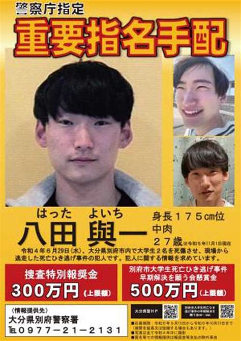 ひき逃げで初 27歳男を重要指名手配に 刑事は手配犯の目と耳を覚えるリーゼント刑事が語る見当たり捜査Infoseekニュース