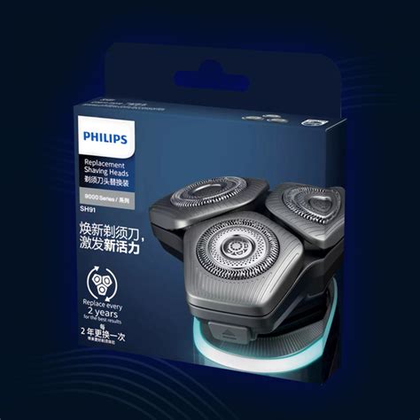 Philips Series Sh