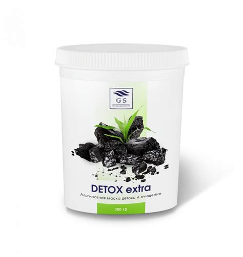 Альгинатная маска с активированным углем DETOX extra — Каталог — Lab GS