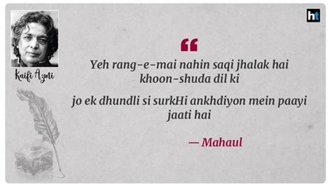 Poetry By Kaifi Azmi That Will Move You And Appeal To Your Pensive Mood