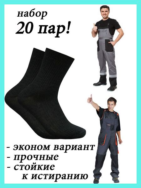 Комплект носков L'assurens Носки, 20 пар купить на OZON по низкой цене ...