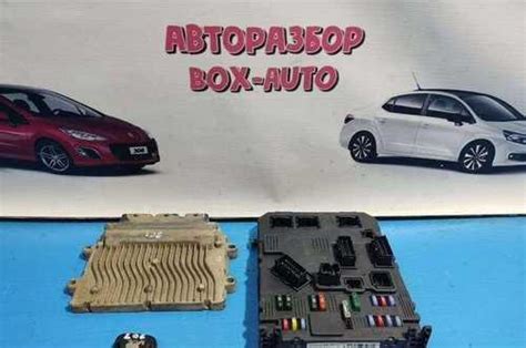 Комплект Эбу двигателя Пежо 206 купить | Автозапчасти | Festima.Ru ...