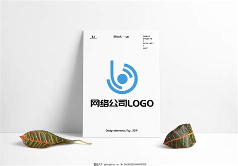 网络科技公司品牌logo原创设计图片logologo标识 图行天下素材网