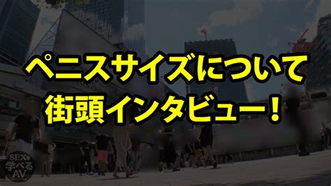 撮り下ろしAV女優八掛うみと性の専門家が解説した本当に気持ちいいセックス実践まじえて講義真似すれば必ず中イキさせられる