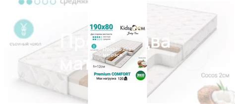 Матрас 80 на 190 новый купить в Киреевске | Товары для дома и дачи | Авито
