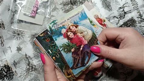 Новогодние открытки с валберис #прасковьяуральская #мыло - YouTube