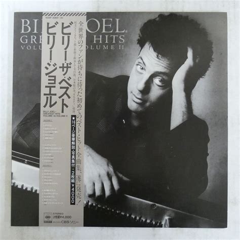 Yahooオークション 47035203 【帯付2lp見開き】billy Joel Grea