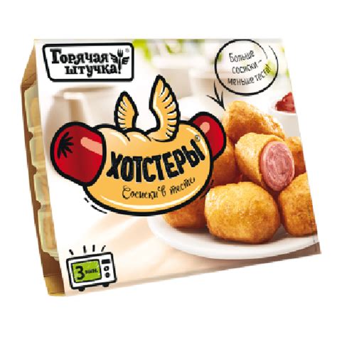 Хотстеры ГОРЯЧАЯ ШТУЧКА 250гр доставка в Иркутске