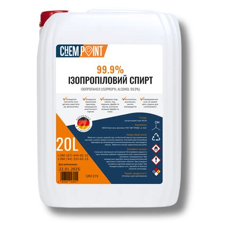 Изопропиловый спирт ХЧ (ИПС) 99.9% 20 л - купить по лучшей цене в Киеве ...