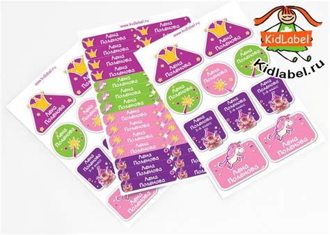 Наклейки именные (49 фото)
