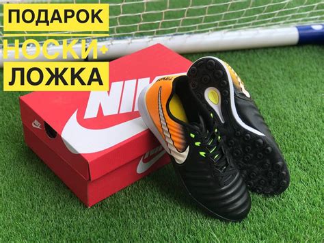 Футбольные Сороконожки Nike Tiempo Х обувь для игры в футбол найк темпо ...
