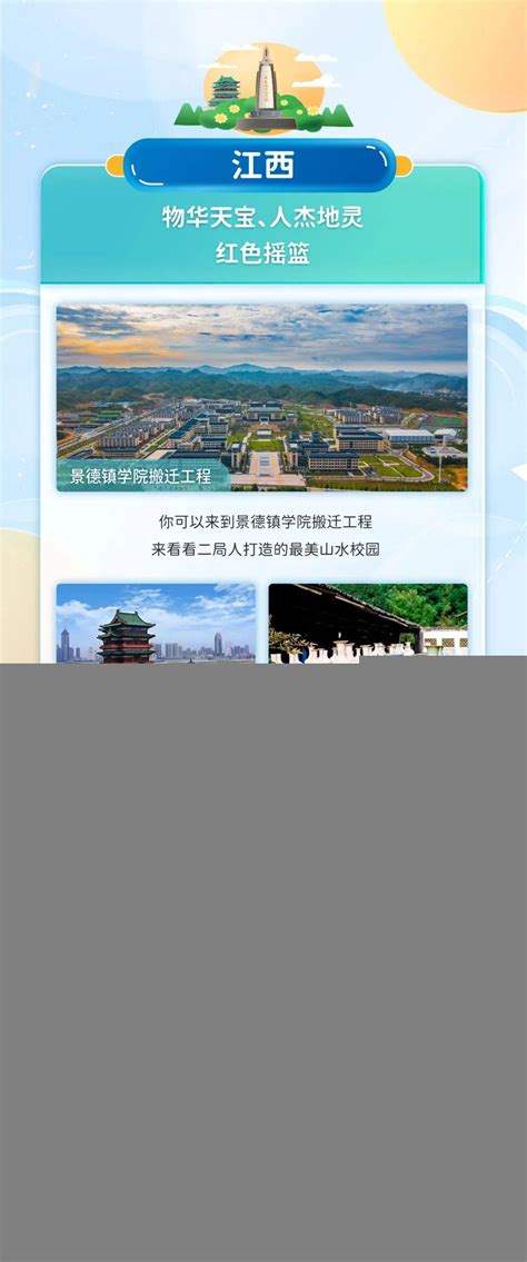 “建”证新未来丨中建二局华南公司2024届校园招聘全面开启！ 知乎