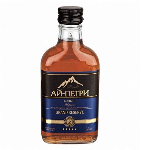 Коньяк 0,2 л Ай-Петрі Grand Reserve ординарний 5 зірочок 40% об ск/бут ...