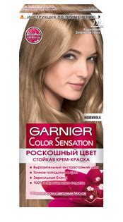 Краска для волос Garnier Color Sensation 7.0 Изысканный золотистый ...