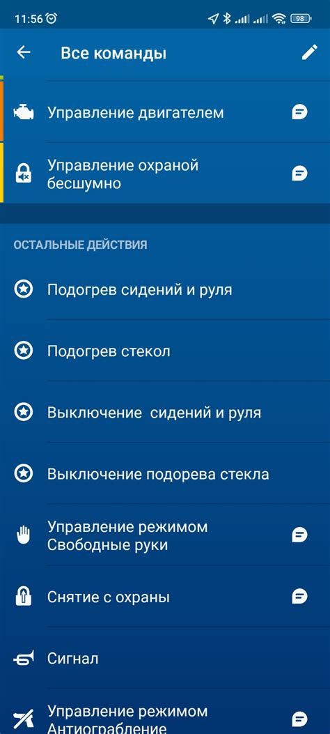 Starline s96v2. Включение подогревов сидений и стекол дистанционно ...