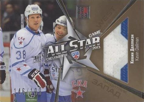 2012-13 Sereal KHL Gold Collection - All-Star Game Jerseys Single Kevin ...