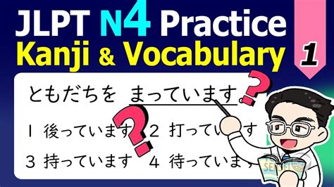 Jlpt N4 Practice Test Kanji And Vocabulary 01 3 Types Of 30 Sample Jlpt