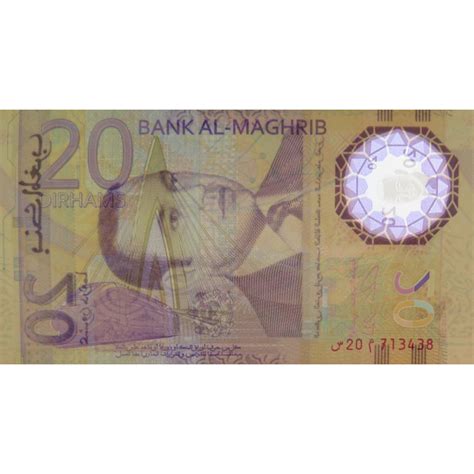 Billet De Banque Maroc 20 Dirhams 2019