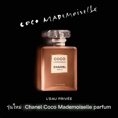 🎁แถมถุงแบรนเคาน์เตอร์🎁 Chanel Coco Mademoiselle Edp 100ml 💯ของแท้ 100