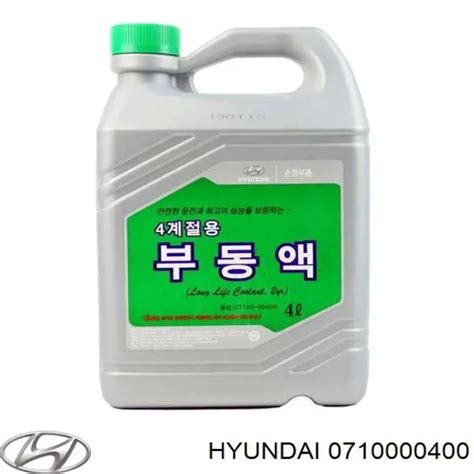 Антифриз Hyundai/Kia Hyundai Long Life Coolant -35 °C 4л 0710000400