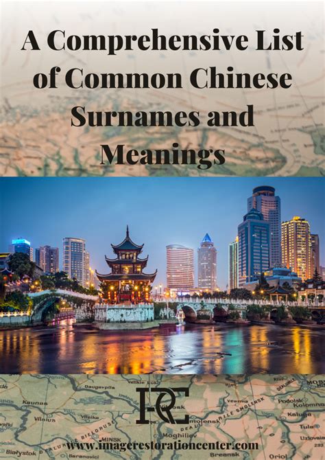 A Comprehensive List of Common Chinese Surnames and Meanings | Chinese ...