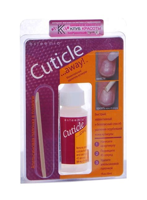 Средство для удаления кутикулы Esteemia Cuticle Away - «Удалялка ...