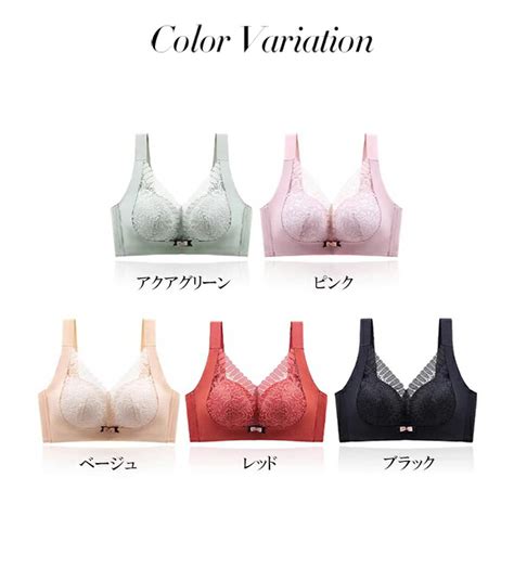 【楽天市場】ブラジャー ノンワイヤー ブラ シームレス 美激盛り（r） 単品ブラジャー ブラ 盛り 脇肉 黒 寄せ 上げ かわいい