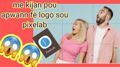 Koman Pouw Apwann F Logo Sou Pixellab Youtube