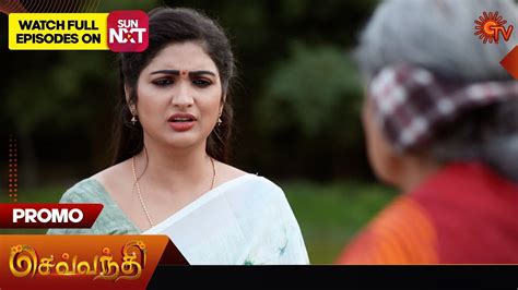 Sevvanthi Promo 28 June 2024 Tamil Serial Sun TV YouTube