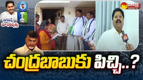 Minister Karumuri Venkata Nageswara Rao Comments On Chandrababu