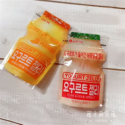 韩国网红lotte乐天乳酸菌酸甜软糖芒果QQ糖优酸乳酸奶儿童橡皮糖_虎窝淘