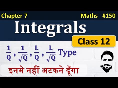 Integration Of Some Particular Functions Integrals Class 12 Class