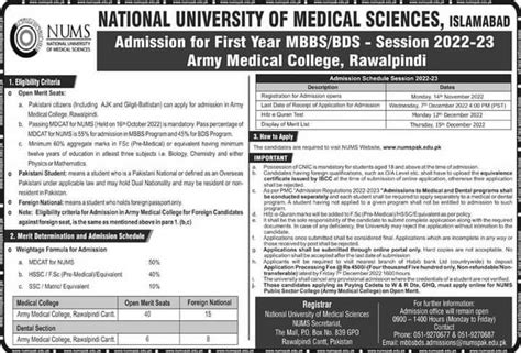 Amc Rawalpindi Admission Apply Online Last Test Schedule