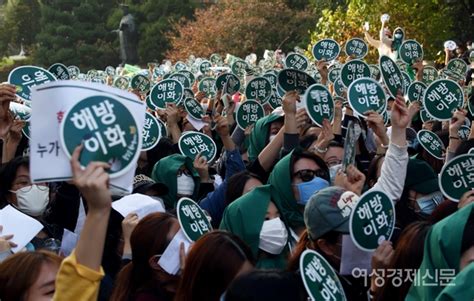 최경희 총장 사임 행진하는 이화여대 교수와 학생들