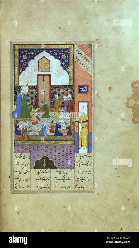 Illuminated Manuscript Khamsa An Elegantly Illuminated And Illustrated